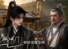 【穿书成反派皇子，专灭位面之子第二季】250集短剧免费高清在线看