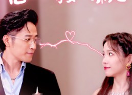 【总裁大叔深深宠】50集免费在线看短剧全集