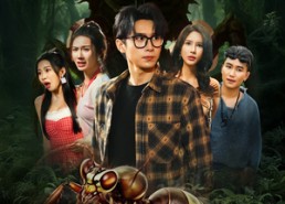 【食人蚁猎杀】61集高清短剧免费在线看