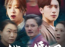 【她的婚姻】30集短剧免费在线全集瞅