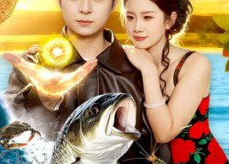 【渔村小医神】96集精彩短剧免费在线播放