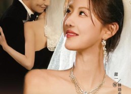 【禁欲大佬宠她无度】54集在线短剧免费高清览