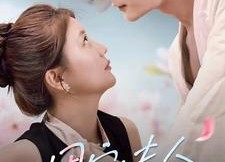 【团宠夫人凶凶哒】126集短剧在线免费完整观看