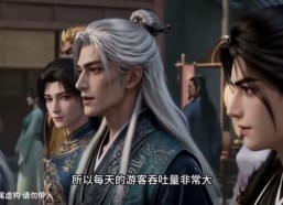 【从杂役到符仙人第六季第一部上】500集高清短剧在线免费赏