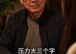 【十四千的边界】36集短剧免费全集在线观享