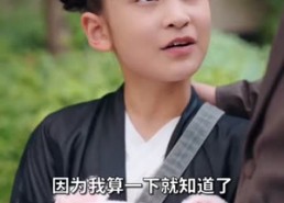 【萌娃女主下山】64集在线短剧免费完整赏