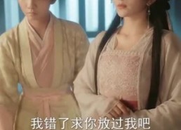 【重生嫡女只想虐渣】52集免费短剧全集观瞧