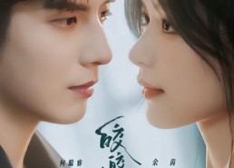 【皎皎入砚心】74集短剧全集免费看不停