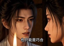 【宿敌是我夫君】93集短剧完整版在线播放