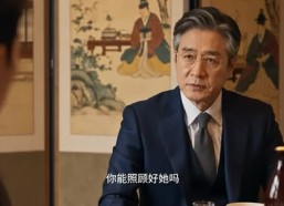 【首尔学姐别心动】29集免费短剧在线追看