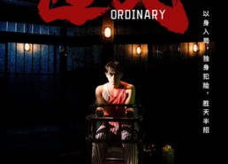 【匹夫】80集在线短剧免费全集赏