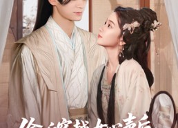 【偷听穿越女心声后王妃连夜改剧本】75集短剧全网免费观看