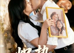 【炽热燃情】60集精彩短剧免费在线观瞧