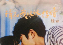 【请和我妹妹结婚】64集短剧在线免费全集收看