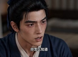 【春赋寒山】47集热门短剧免费全集速看