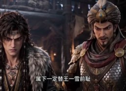 【昭元之下】114集短剧全集在线速看