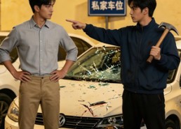 【占我车位，划我新车】49集短剧全集畅快观看
