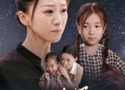 【姗姗来迟的爱】55集免费在线短剧观