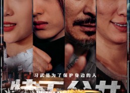 【特工父女】64集短剧全集免费畅看