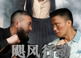 【飓风营救惊天48小时】82集短剧全集免费在线赏