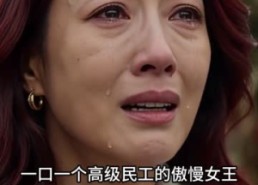 【枝头上的王座】43集短剧免费全集赏看