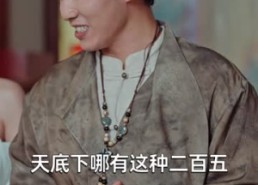 【我在人间摆地摊】65集短剧在线免费观览