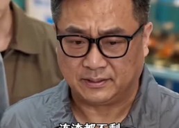 【阿炎发家之路】38集短剧在线高清观看