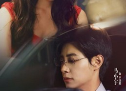 【姜莱请多多关照】30集短剧在线高清速看