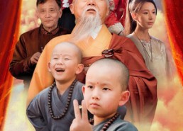 【功夫萌宝】62集免费短剧在线尽情看