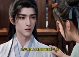 【落魄状元与炊火妻】58集短剧免费全集赏览