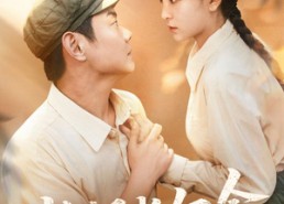 【长恨长勿念】66集免费在线完整看短剧