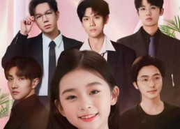 【别惹假千金，她哥是超级妹控】75集在线短剧完整版观看