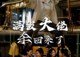 【满级大佬杀回来了】74集在线看短剧全集