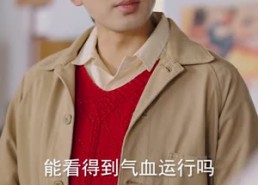 【年代：伏邪本是道，我有仇必报】82集优质短剧在线观瞧