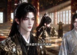 【听风知君意】52集优质短剧在线免费观