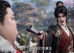 【日行一善，女帝惊呼反派竟成圣人了第四季】164集短剧完整版在线赏