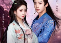 【四四如意】79集精彩短剧在线流畅播放