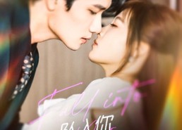 【坠入你的世界】60集免费短剧全集在线赏