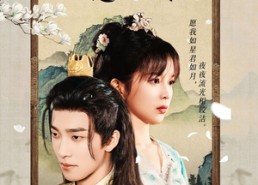 【装娇弱伪纯善恶女上位】94集短剧免费全集赏观