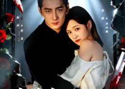 【玫瑰血刃咬破牢笼】77集免费短剧全集随心看