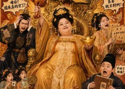 【万古最强大太后】79集短剧全集免费畅看