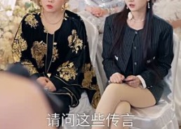 【迫嫁局中局】70集精彩短剧在线畅享