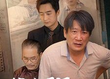 【父亲日记】67集短剧完整版在线免费观看