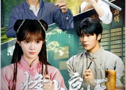 【烽火良医】61集免费短剧全集在线高清赏