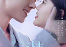 【浓情】92集短剧免费在线全集追剧