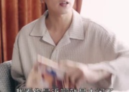 【豪门阔太有点辣】88集短剧免费在线赏看