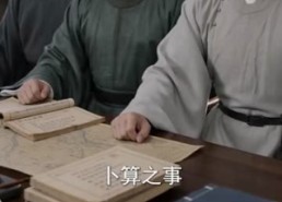 【穿书后我靠算命躺赢王府】70集短剧全集免费在线观看
