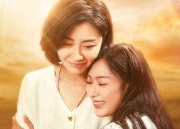 【爱在狂风暴雨之后】72集短剧免费高清在线看