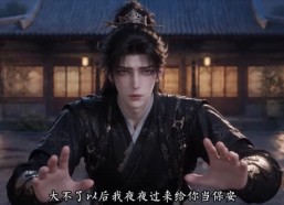 【神医毒妃第二季】138集短剧在线免费追剧