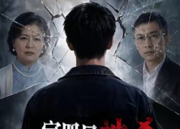 【一家四口被杀可他们都在我车上啊】65集短剧全集免费畅看